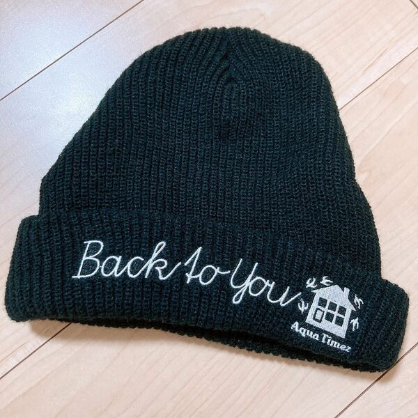 Aqua Timez ニットキャップ　"Back to You"tour 2015-2016 グッズ