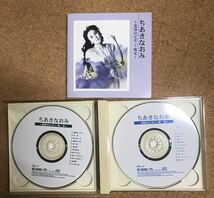 ちあきなおみCD _画像3