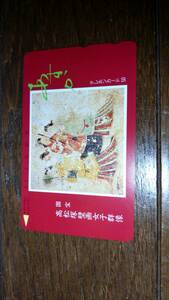 国宝高松塚古墳壁画 文化庁／監修