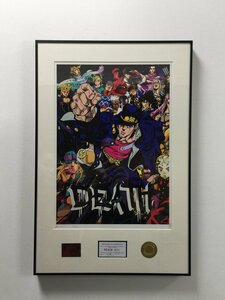 DEATH NYC 額付き 世界限定100枚 アートポスター ジョジョの奇妙な冒険 荒木飛呂彦 空条承太郎 ディオ ジョースター 現代アート