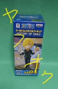 *プライズ* ONE PIECE 未開封 HISTORY OF SANJI サンジ WCF SA01 ワンピース ワールドコレクタブルフィギュア ヒストリー オブ サンジ