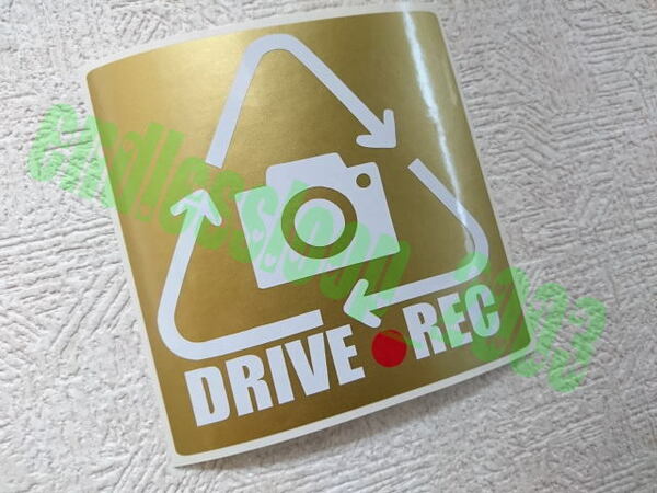 《ドラレコステッカー★DRIVE REC/金×白/ドライブレコーダーステッカー》