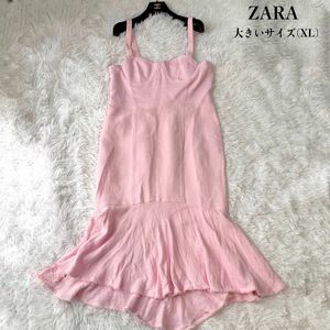 【新品未使用】ZARA ザラ ツイードマーメイドロングワンピース 大きいサイズ XLサイズ