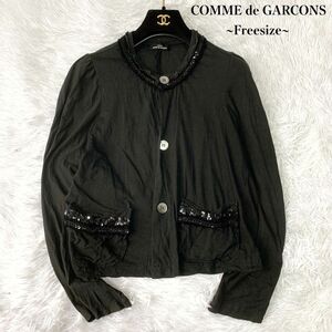 【訳アリ】trico COOME de GARCONS トリココムデギャルソン コットンリネンカーディガン スパンコール レース 