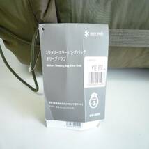 廃盤品 スノーピーク スリーピングバッグ オリーブドラブ BDD-050OD 希少カラー 寝袋 オールシーズン 200×75㎝ 現状 Y2024022964_画像2