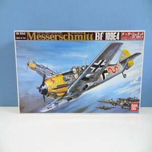 1/24 メッサーシュミット Bf 109E4 プラモデル 未組立て 世界大戦 AERO FIGHTER ドイツ空軍 現状 Y2024031807