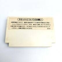 ★一発起動★ ドンキーコングJR 箱説明書つき 端子清掃済み スーパーファミコン スーファミ ドンキーコング ジュニア「_画像5