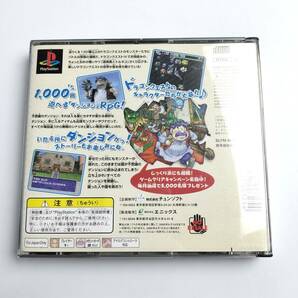 ★起動確認済★ トルネコの大冒険2 不思議のダンジョン トルネコ 2 PS ソフト PlayStation プレステ プレステ1 PS1の画像2