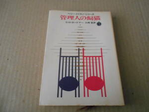 * control person. . cat E*S* Gardner work . origin detective library 11 version used including in a package welcome postage 185 jpy 