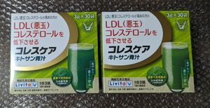 新品 大正製薬 リビタ　コレスケア　キトサン青汁　30袋x2箱