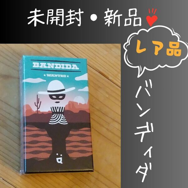 【新品・未開封品】バンディダ BANDIDA