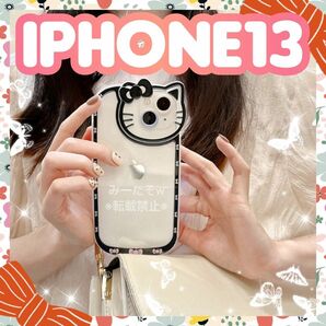 【残り１点】iPhone13 ケース カバー ハロー キティ 韓国 透明 クリア ブラック カラフル リボン シンプル 可愛い