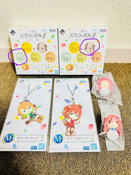 五等分の花嫁 一番くじ グッズ まとめ売り