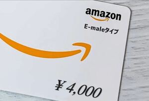 Amazonギフト券 4000円分