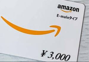 Amazonギフト券 3000円