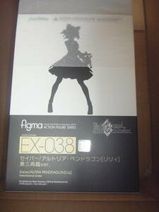 figma EX-038◆figma セイバー/アルトリア・ペンドラゴン[リリィ] 第三再臨ver.◆WF2017冬