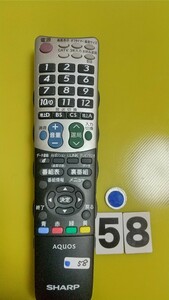 送料無料！シャープのテレビリモコン GB047WJSA美品