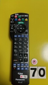 送料無料！パナソニックのテレビリモコン N2QAYB000732