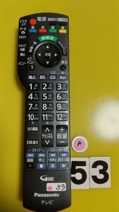 送料無料！パナソニックのテレビリモコン N2QAYB000588