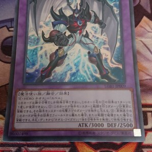 遊戯王 E・HERO ネオス・クルーガー ウルトラ ユベル プリズマー ヒーローアライブ ファントムオブユベルの画像1