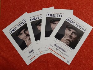 ●4枚セット James Taylor ジェームステイラー チラシ フライヤー 印刷物 2024年 日本公演 