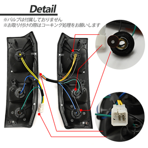 ランクル70 ランドクルーザー 70 75 ランクル テールランプ テールライト ブレーキランプ ライト ランプ 純正タイプ 1985年-1999年の画像4