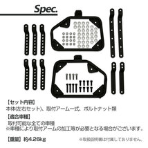 パニアケース サイドケース 取り付け ステー サイドボックス ホルダー バイク E21N E22N TRK E360 MT501_画像4