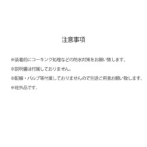 キャラバン E25 前期 後期 テールランプ 左右セット 純正タイプ 社外品 テールライト ブレーキランプ テールレンズ 交換 外装 パーツ_画像5