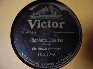 【US盤SP】「Rigolette Quartet/Six Brown Brothers」Victor