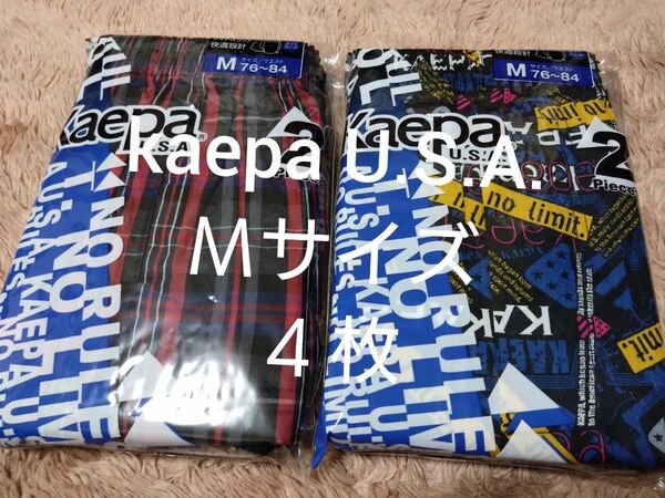 ⑤kaepa U.S.A.★トランクス Ｍサイズ★　２枚組を２セットで合計４枚　　