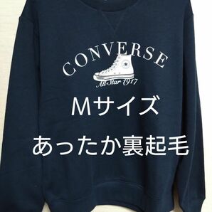 ②CONVERSE　コンバース　メンズ　トレーナー　あったか裏起毛　Ｍサイズ　ネイビー　　　　