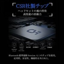 1円~送料無料！Bluetoothイヤホン 片耳 高音質 ハンズフリー通話 CSR4.0ノイズキャンセリング 快適 ワイヤレス イヤホン 片耳 (ブラック)_画像6