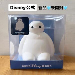 東京ディズニーリゾート限定 Disney公式 ベイマックス ルームライト インテリア マスコット照明 フィギュアランプ 卓上ライト