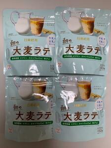 日東紅茶 　朝の大麦ラテ 150g×4袋セット　　hot & ice