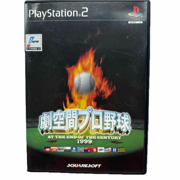 【中古】PS2 ソフト　激空間プロ野球