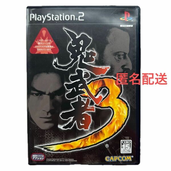 【中古】PS2 ソフト 鬼武者３