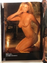 月刊プレイボーイ　PLAYBOY　日本版　1994年6月　GO TO BRAZIL! エルマクファーソン Becky Delossantos_画像6