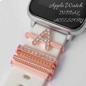 A　チャーム　Apple Watch イニシャルチャーム バンドアクセサリー　アップルウォッチ　可愛い　新品　ラインストーン　ピンク　送料無料