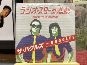 【7インチ】BUGGLES ☆ Video Killed The Radio Star ラジオ・スターの悲劇 c/w Kid Dynamo 79年 JP Island Records アナログ 名曲 良品