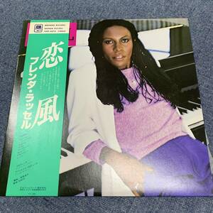 ブレンダ・ラッセル　Brenda Russel 恋風　LPレコード　帯付き　MADE IN JAPAN 中古品