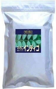 新発売！　２０２３年産　インディゴ　５００g　ヘナ　染毛力鮮度最高!　おまけ付