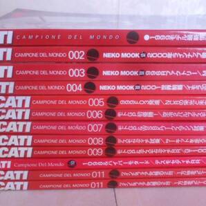 9G☆/DUCATI CAMPIONE DEL MONDO ドゥカティ 12冊セット/(ダブり有り)/バイク雑誌の画像2