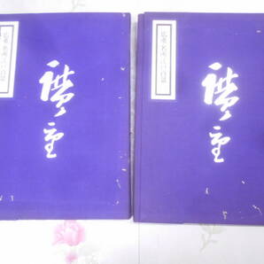 9◎○/広重「名所江戸百景」 上下巻全40集120図揃い/読売新聞社 原寸複製浮世絵 歌川広重の画像1