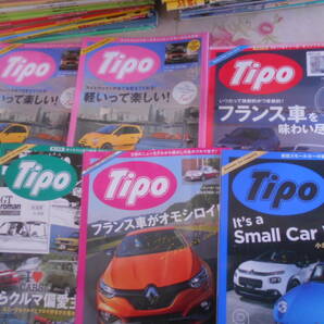 18◎★／Tipoティーポ約100冊セット 1996-2019年代不揃い ダブり有りの画像6