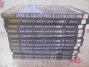 9H○/グランプリ・イラストレイテッド年鑑　10号から20号のうちダブり有り抜けあり12冊まとめて/ANNUAL GRAND PRIX ILLUSTRATED 1998-2008