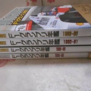 9J□/AUTOCOURSE オートコース 日本語版 F1グランプリ年鑑1988-89・1989-90・1990-91 ダブり有 4冊セット/アイルトン・セナほかの画像4