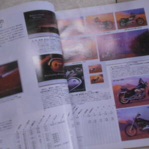 12◎○/別冊MOTOR CYCLIST モーターサイクリスト不揃いまとめ売り50冊以上/1993-2008年/バイク 東京モーターショー ハーレーダビッドソンの画像4