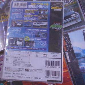 9Z★／未開封DVD AE86Club Vol.1～9 9巻セット 復刻版DVD ハチロククラブ  土屋圭市 車 自動車 ドリフト TDRの画像3