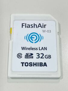 ☆TOSHIBA 東芝 FlashAir W-03 無線LANカード　32GB フラッシュエアー☆