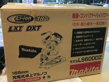 マキタ　充電式卓上丸ノコ LS600DZ 新品未使用 送料無料（離島を除く）新品チップソー（希望者）_画像1